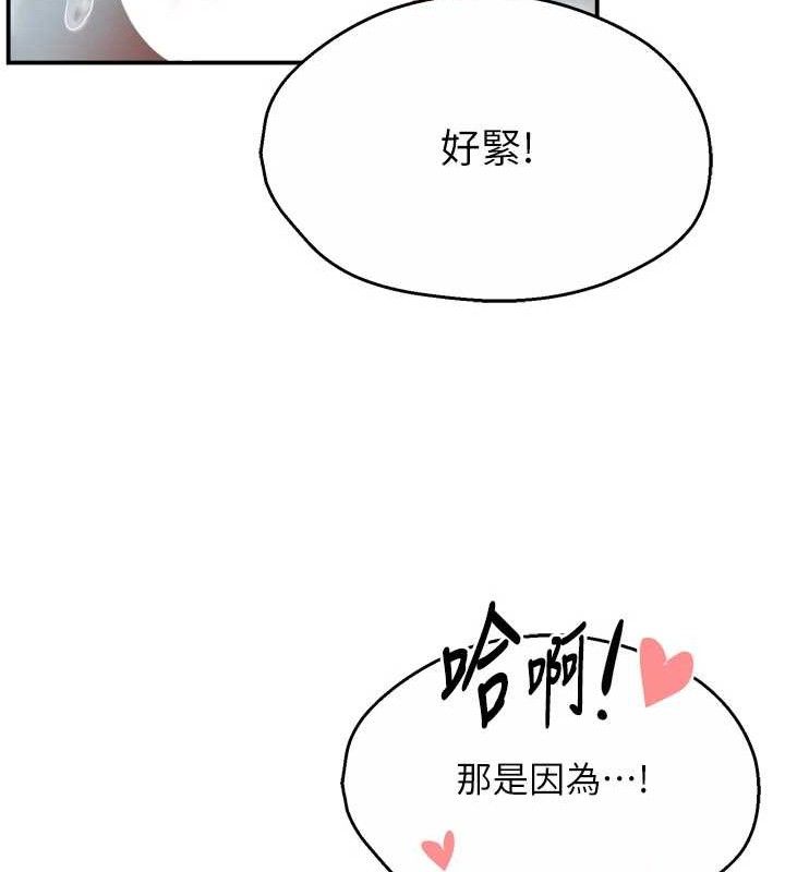 10P - 痒乐多阿姨