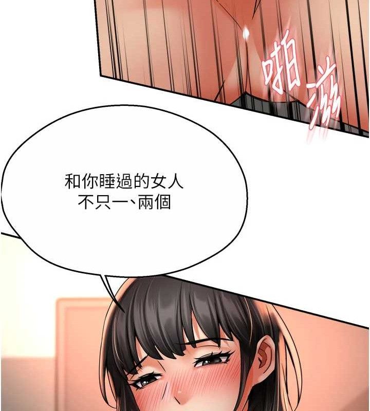 108P - 痒乐多阿姨