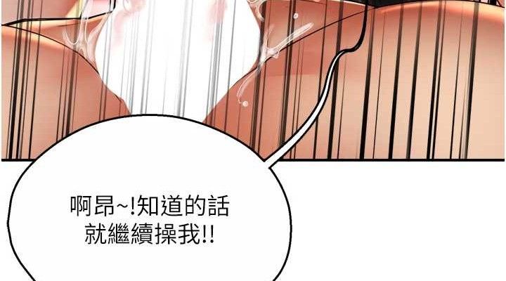 114P - 痒乐多阿姨