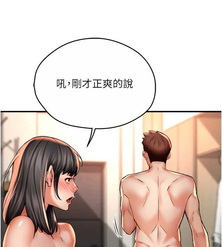 123P - 痒乐多阿姨