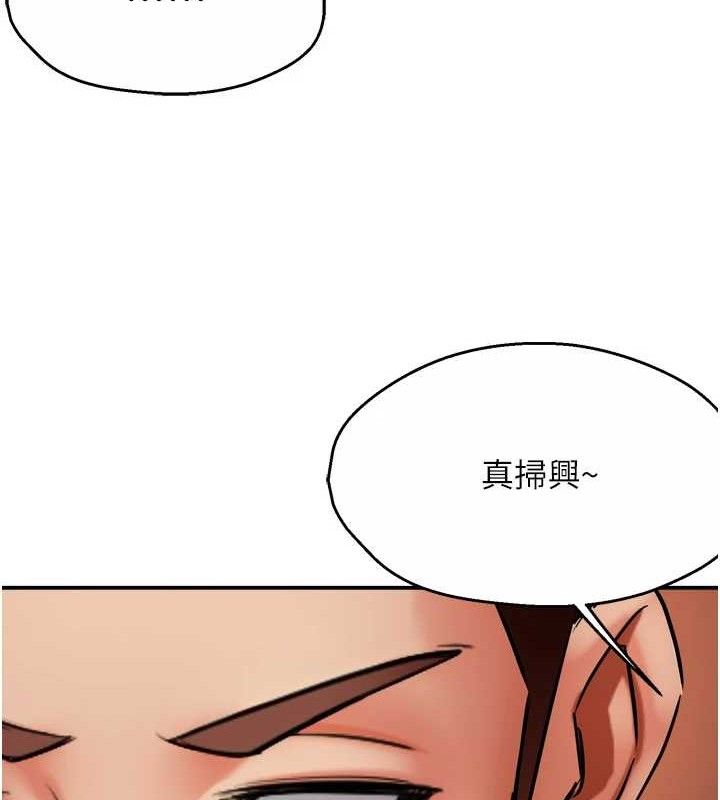 127P - 痒乐多阿姨