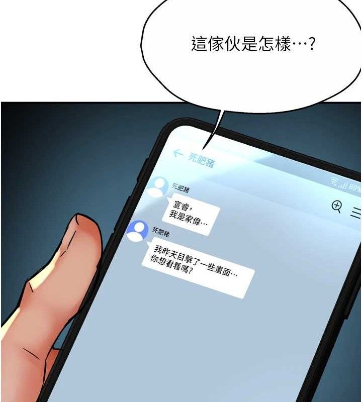 129P - 痒乐多阿姨