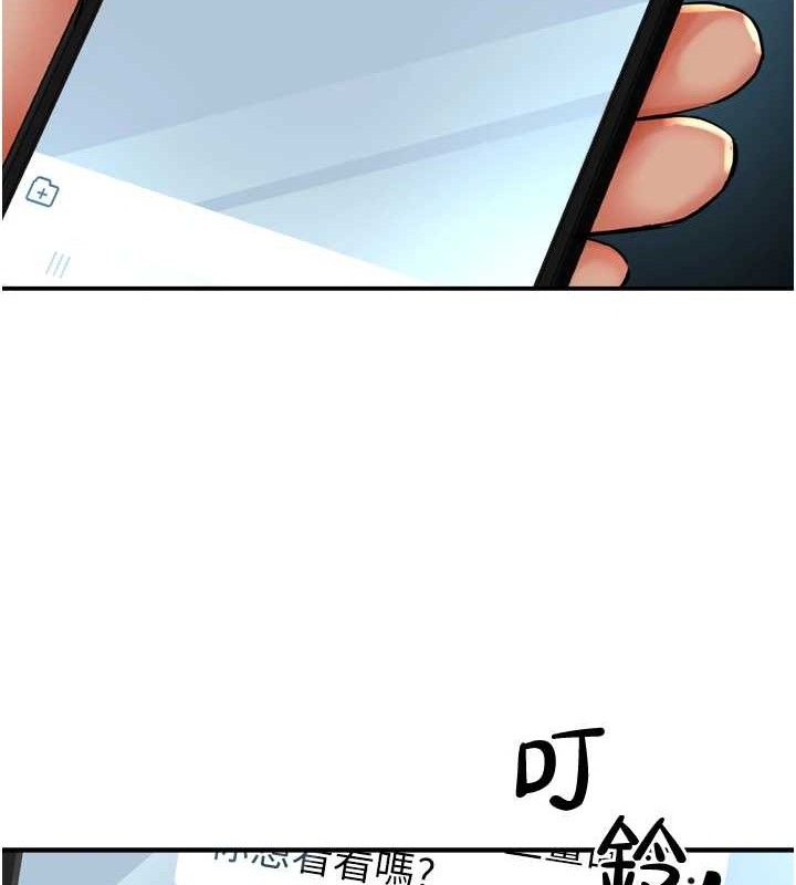 130P - 痒乐多阿姨
