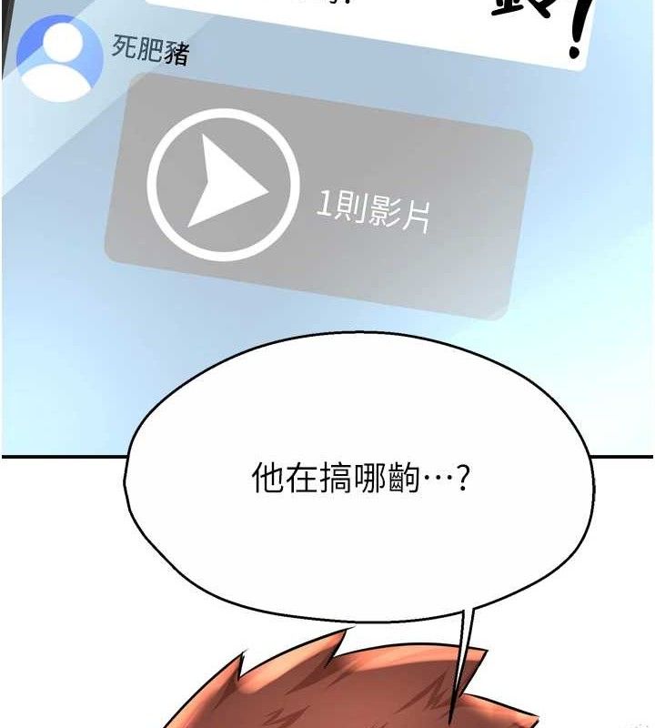 131P - 痒乐多阿姨