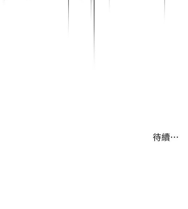 134P - 痒乐多阿姨