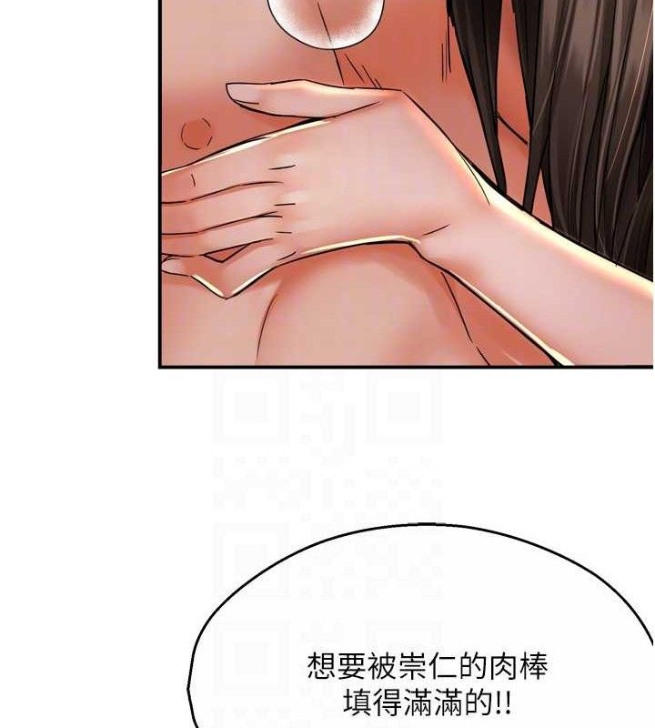 18P - 痒乐多阿姨