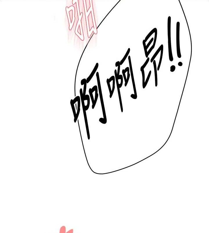 25P - 痒乐多阿姨