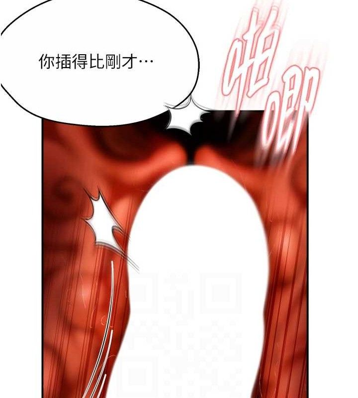 29P - 痒乐多阿姨