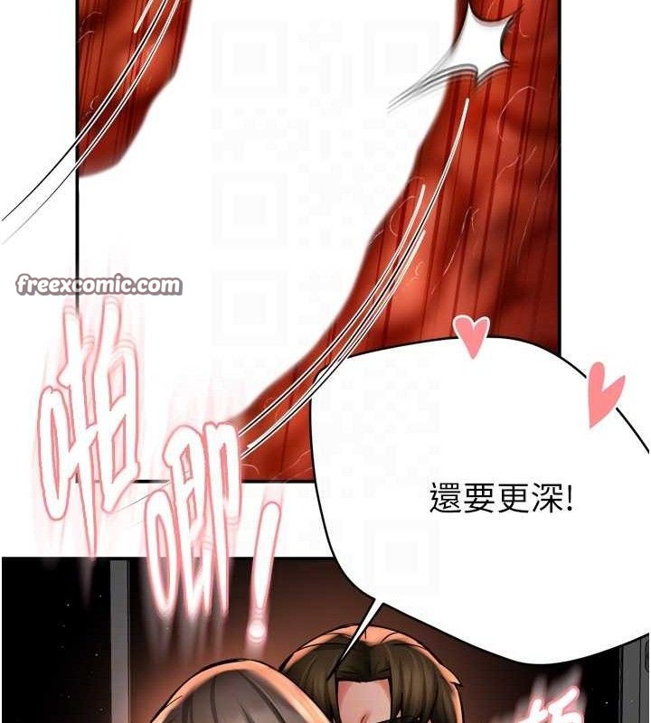 30P - 痒乐多阿姨
