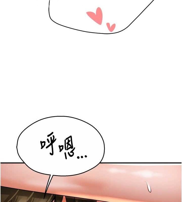 33P - 痒乐多阿姨