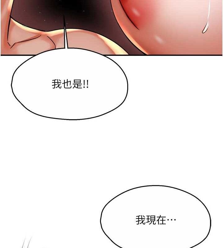 35P - 痒乐多阿姨