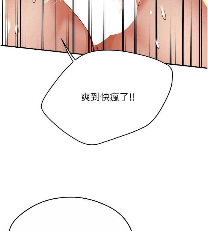 37P - 痒乐多阿姨