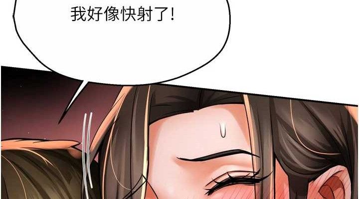 38P - 痒乐多阿姨