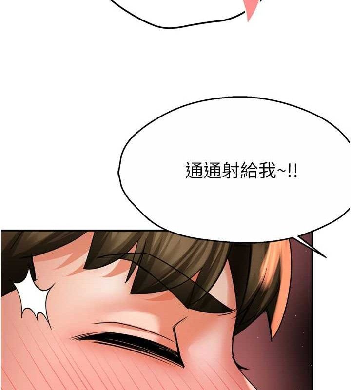 40P - 痒乐多阿姨