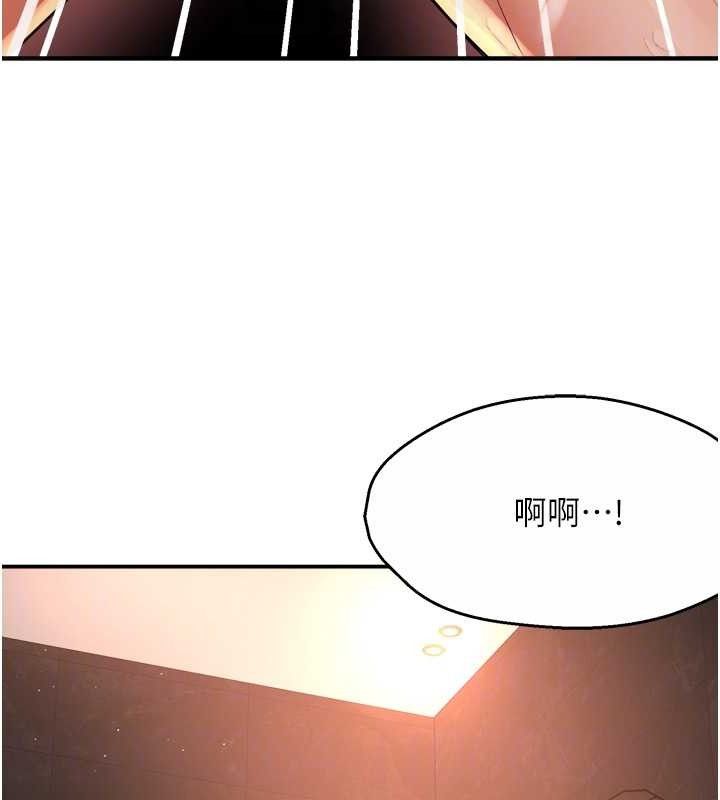 46P - 痒乐多阿姨