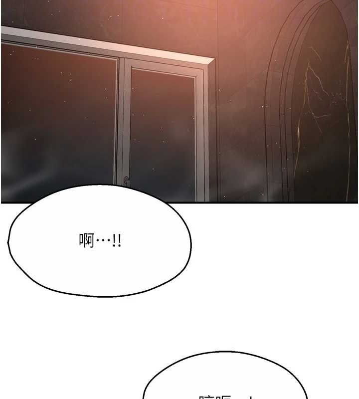 47P - 痒乐多阿姨