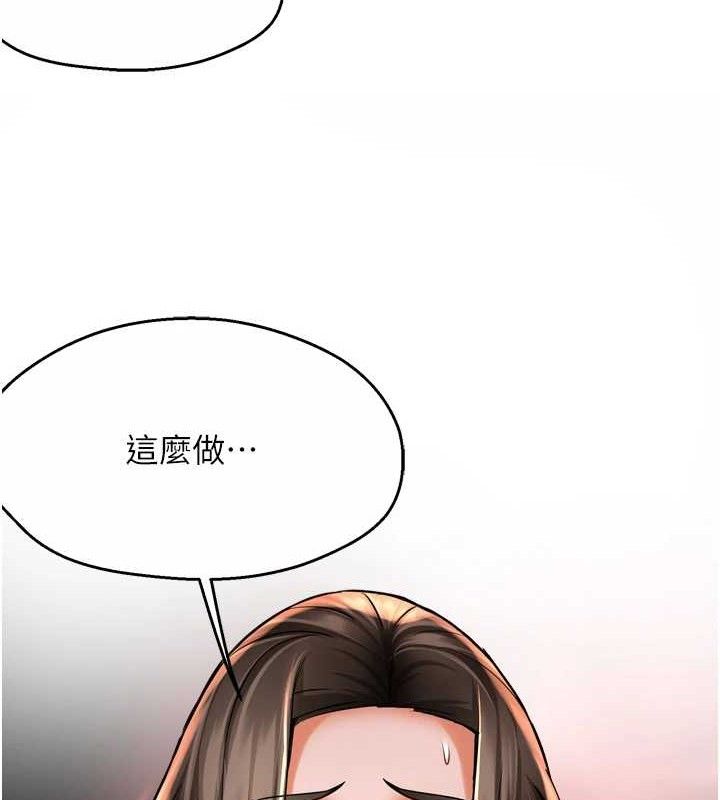 59P - 痒乐多阿姨