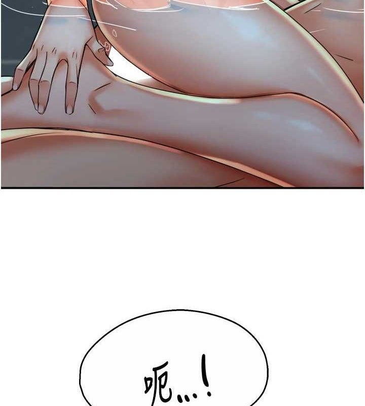 6P - 痒乐多阿姨