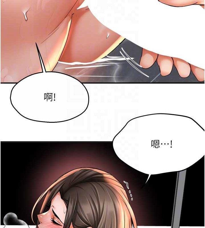 69P - 痒乐多阿姨