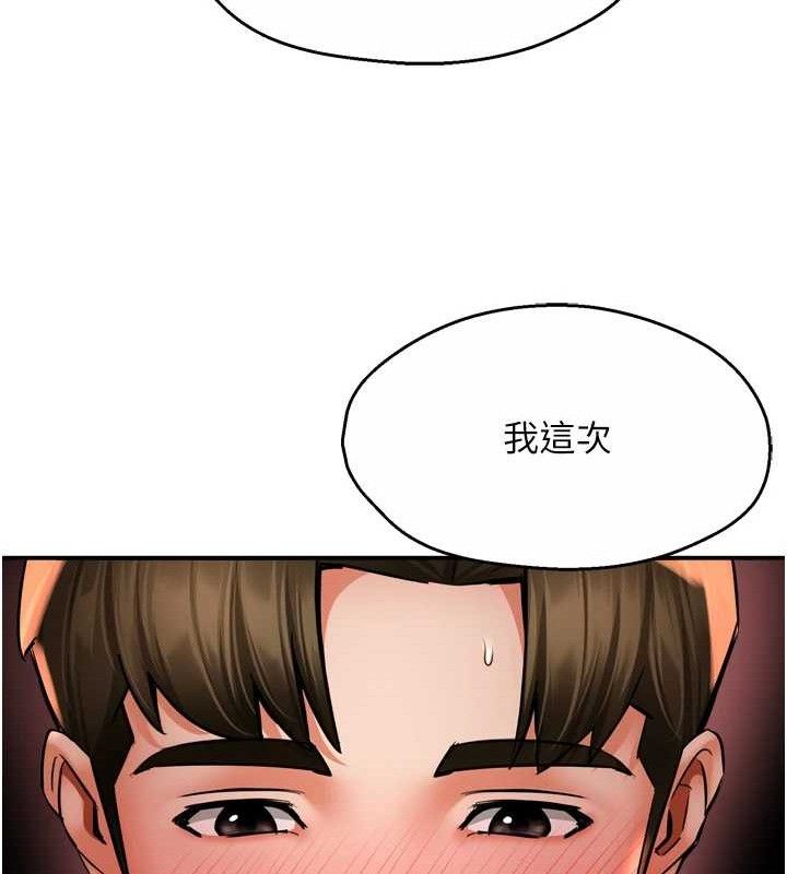 72P - 痒乐多阿姨