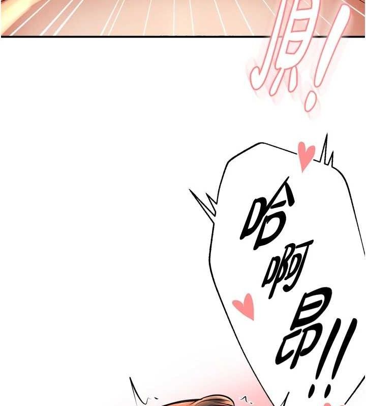 77P - 痒乐多阿姨