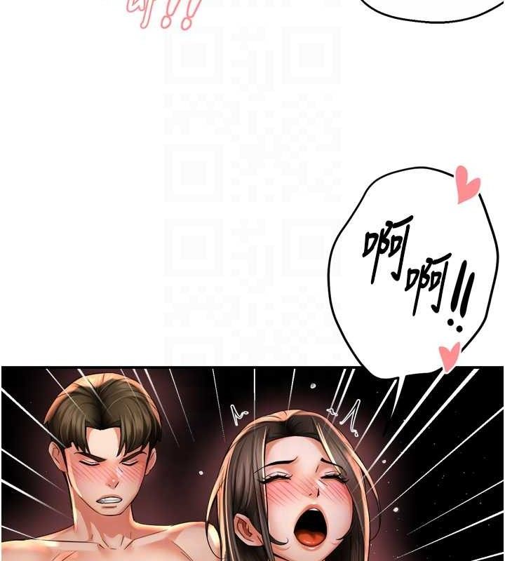 81P - 痒乐多阿姨