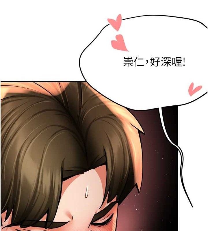 83P - 痒乐多阿姨