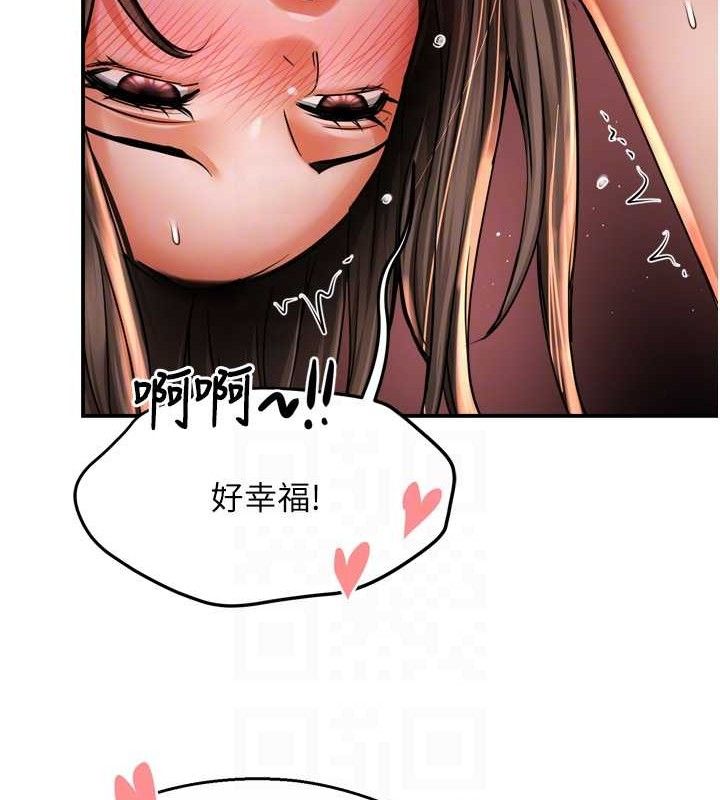 88P - 痒乐多阿姨