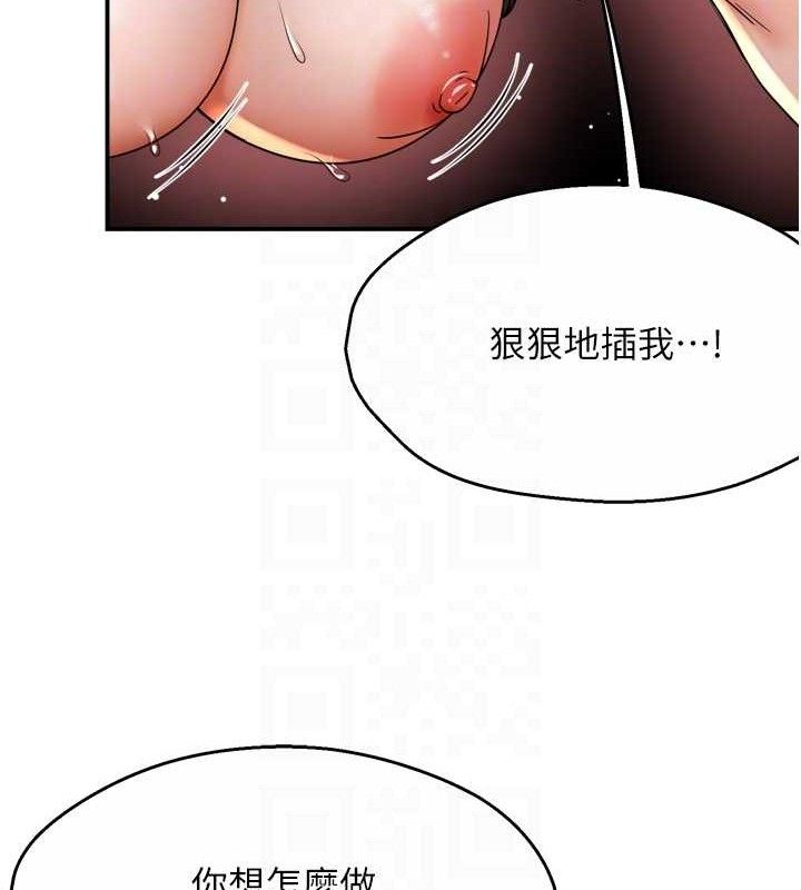 92P - 痒乐多阿姨