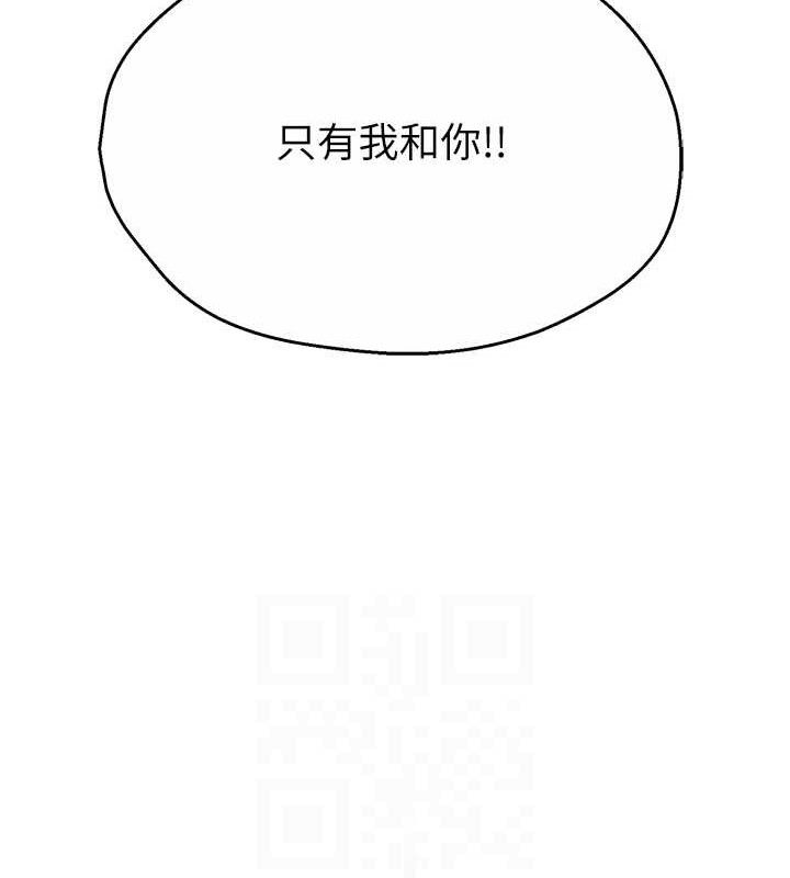 97P - 痒乐多阿姨