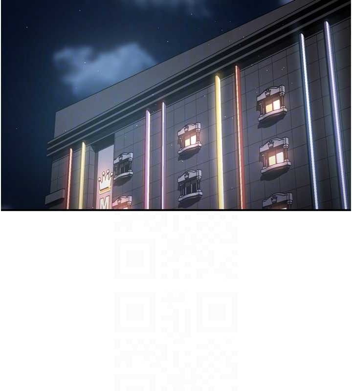 99P - 痒乐多阿姨