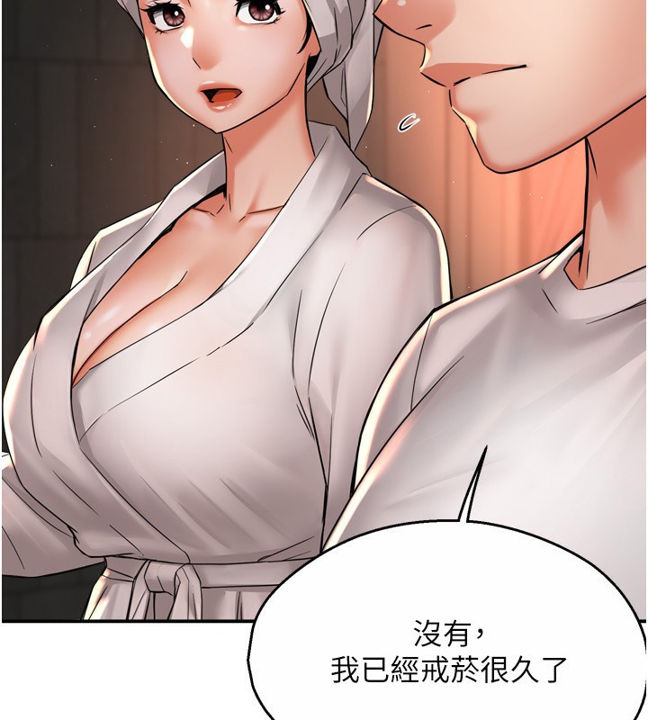 100P - 痒乐多阿姨