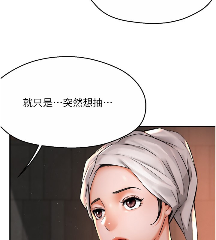 101P - 痒乐多阿姨