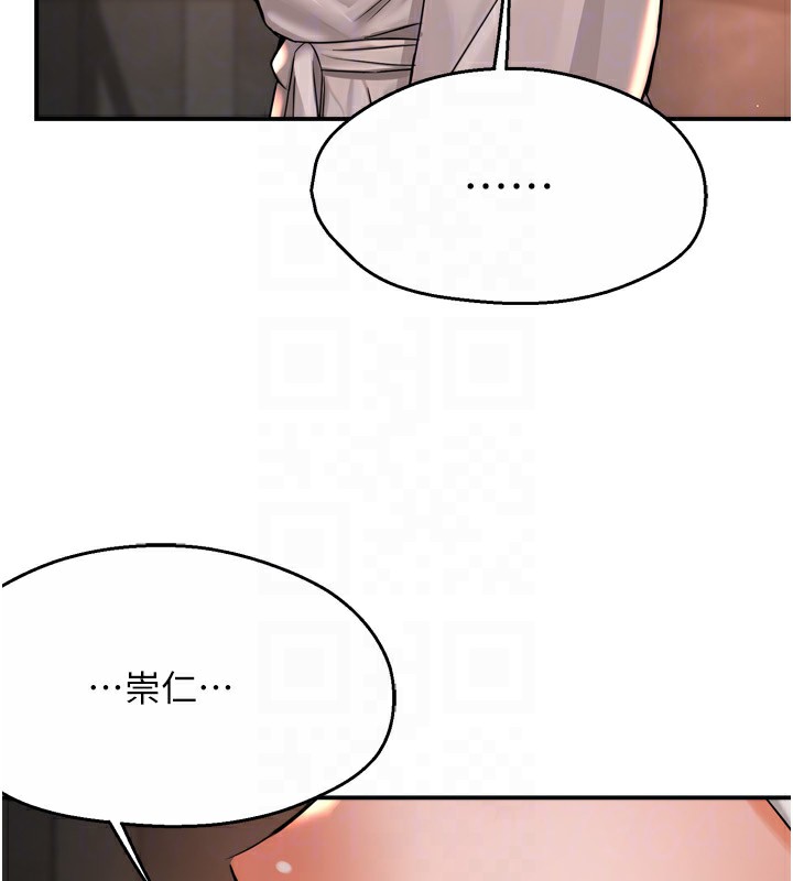 103P - 痒乐多阿姨