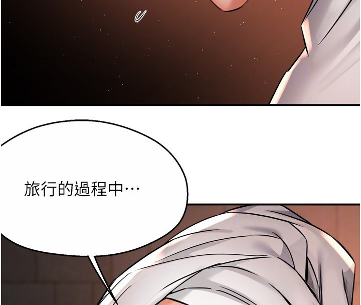 111P - 痒乐多阿姨