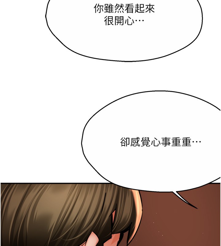114P - 痒乐多阿姨