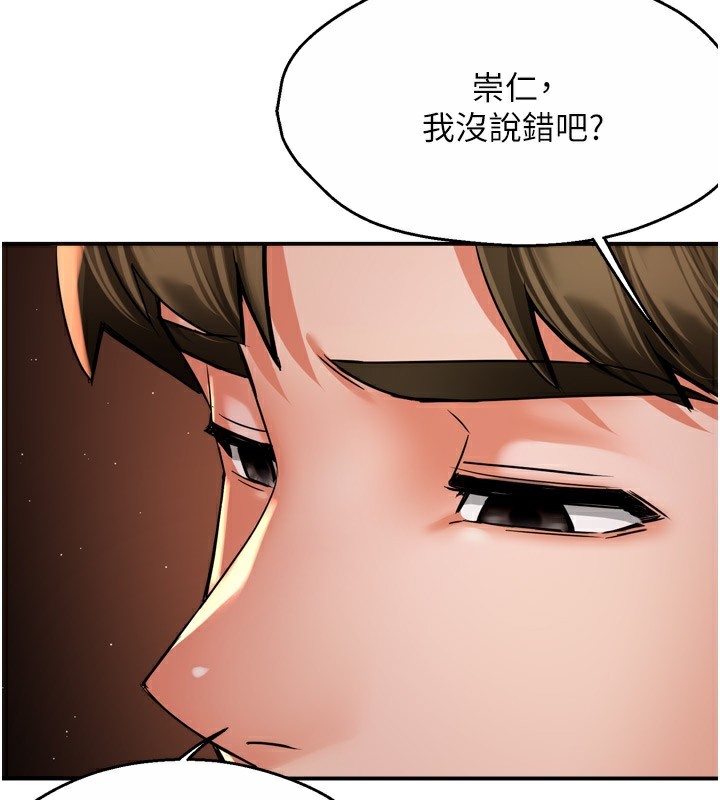 119P - 痒乐多阿姨