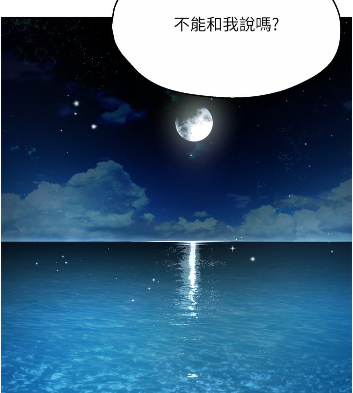 121P - 痒乐多阿姨