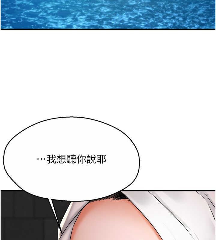 122P - 痒乐多阿姨