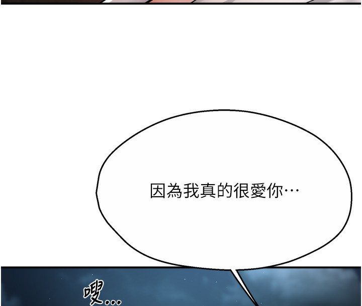 124P - 痒乐多阿姨