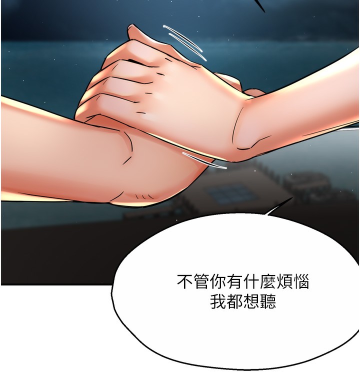 125P - 痒乐多阿姨