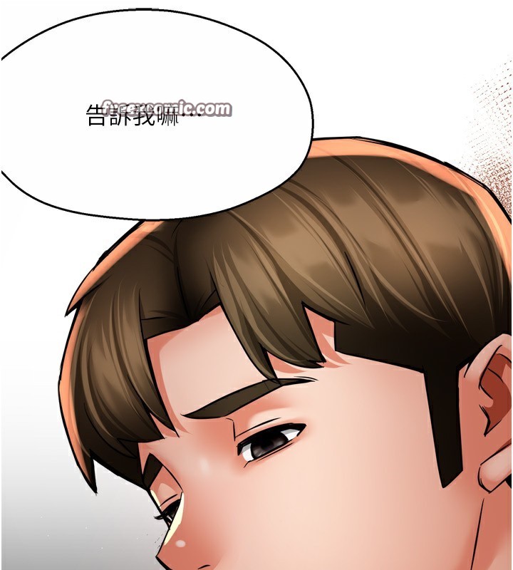 126P - 痒乐多阿姨