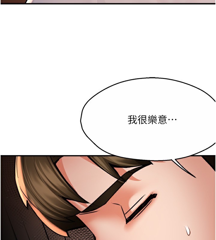 128P - 痒乐多阿姨