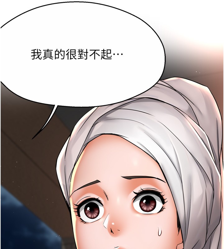 135P - 痒乐多阿姨