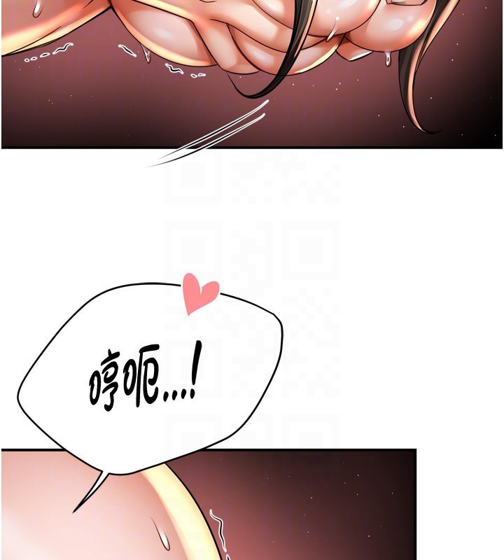 19P - 痒乐多阿姨