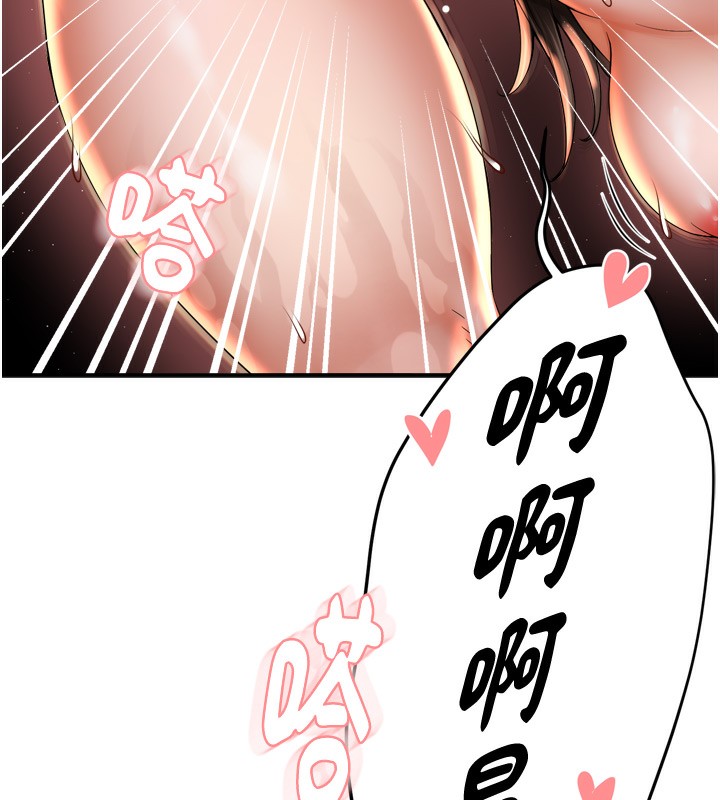 24P - 痒乐多阿姨