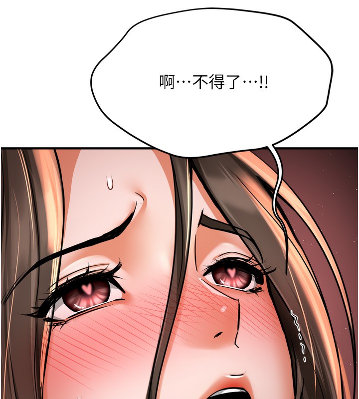26P - 痒乐多阿姨