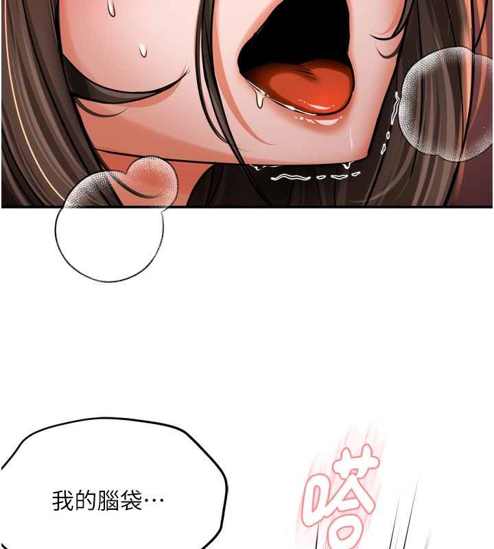 27P - 痒乐多阿姨