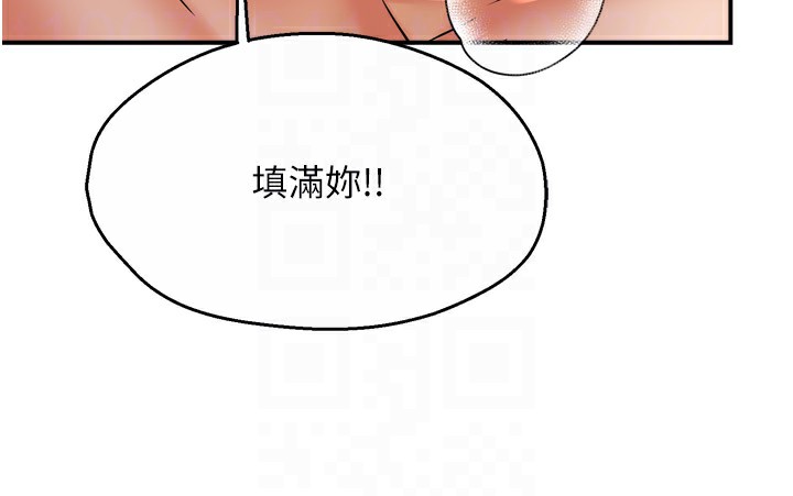34P - 痒乐多阿姨