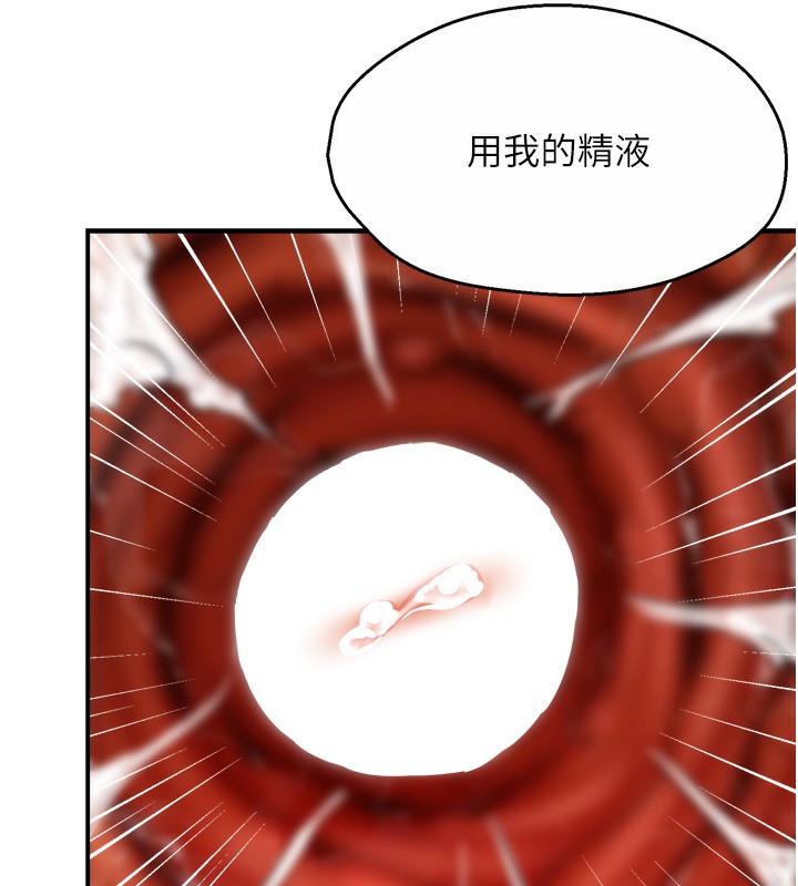35P - 痒乐多阿姨